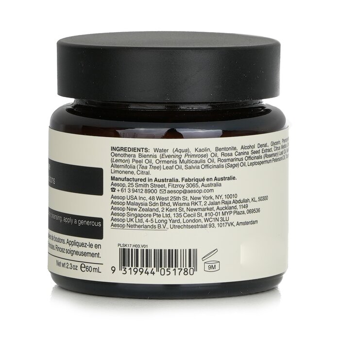 Aesop Aesop chamomile concentrate anti-blemish masque 60ml