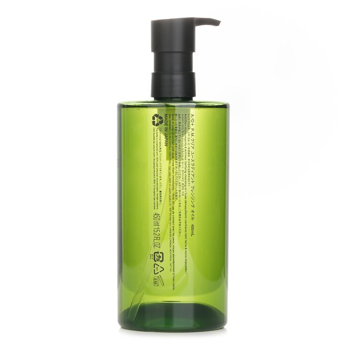 Shu Uemura Anti/Oxi+ pollutant and dullness clarifying cleansing oil 450ml
