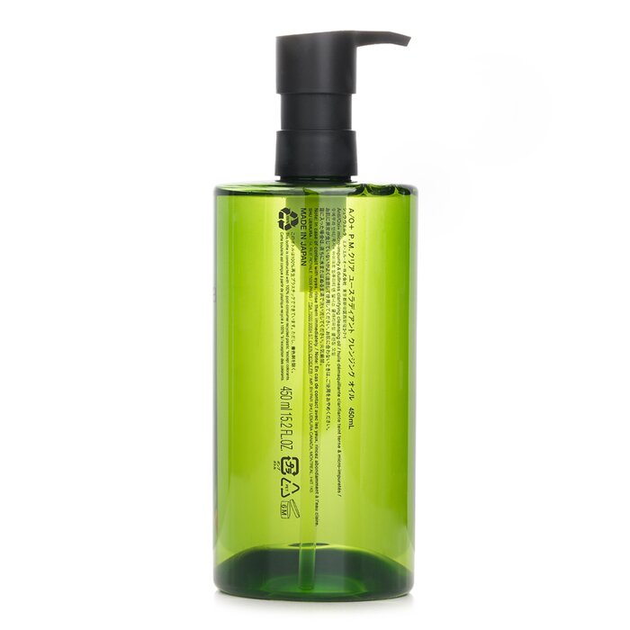 Shu Uemura Anti/Oxi+ pollutant and dullness clarifying cleansing oil 450ml