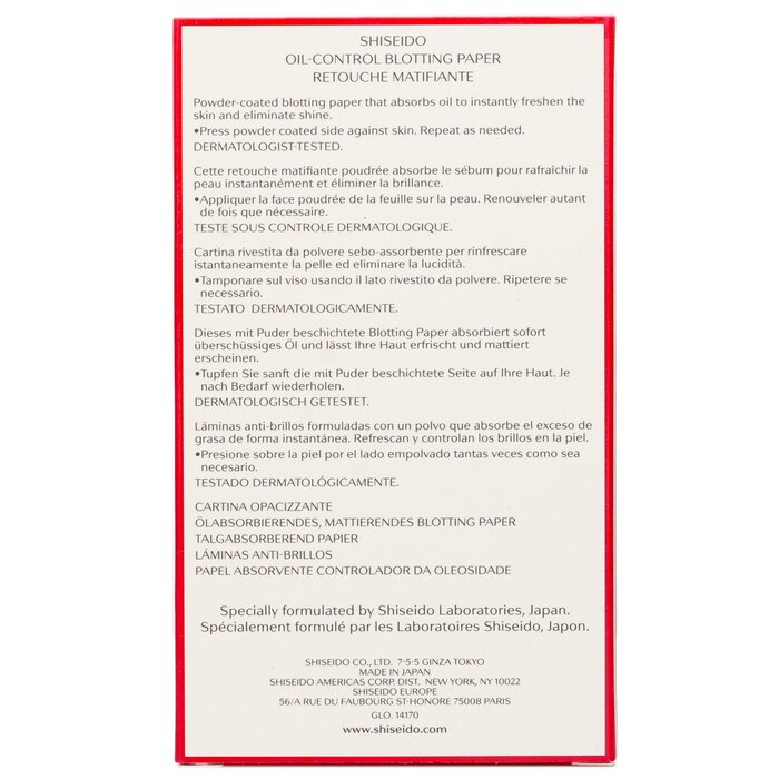 Shiseido oil-control blotting paper 100 sheets