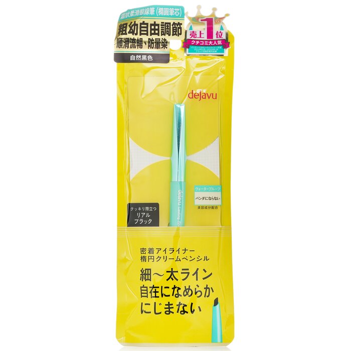 Dejavu lasting fine a cream pencil eyeliner