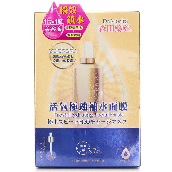 Dr. Morita fresh hydrating facial mask 7pcs with hyaluronic acid