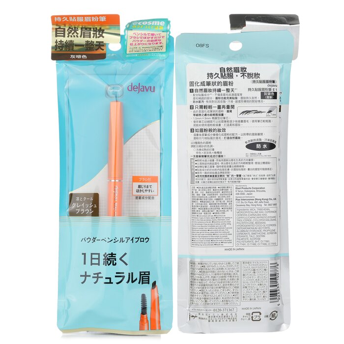 Dejavu natural lasting eyebrow pencil grayish brown 0.17g/0.0057oz