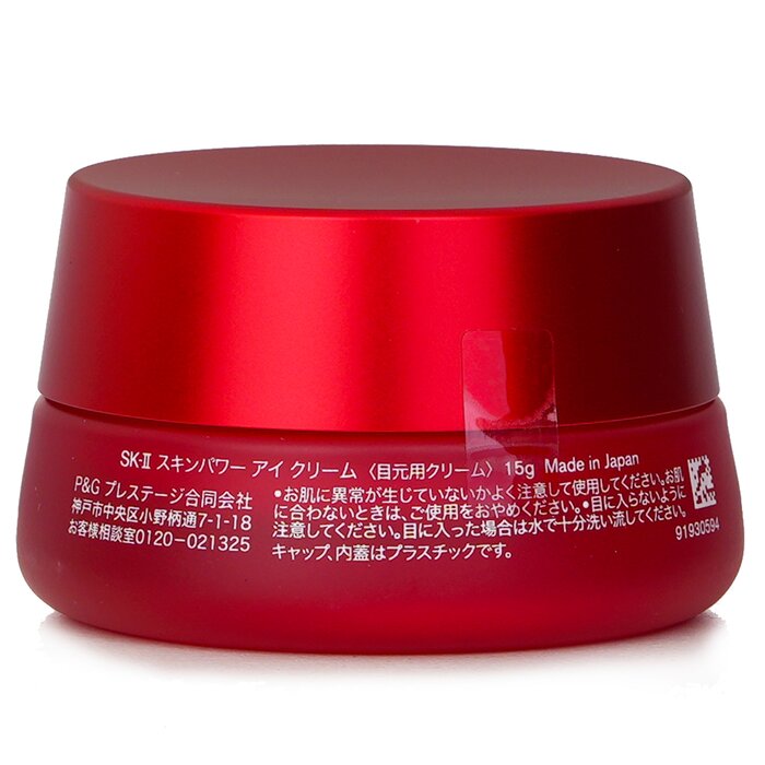 SK-II Skinpower eye cream with PITERA™, 15g/0.5oz