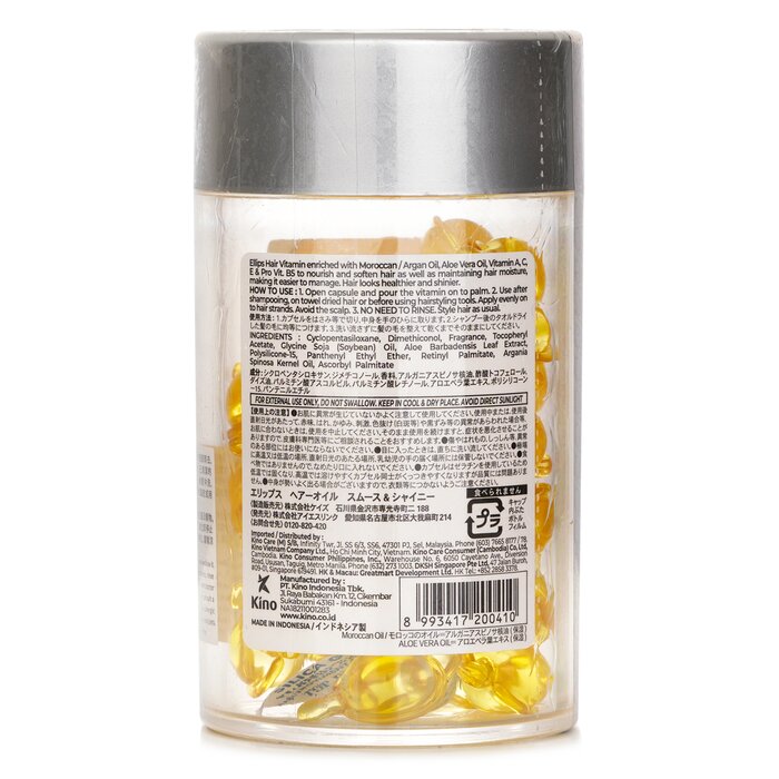 Old Name hair vitamin oil with argan oil for untreated hair 50 capsules x 1ml
