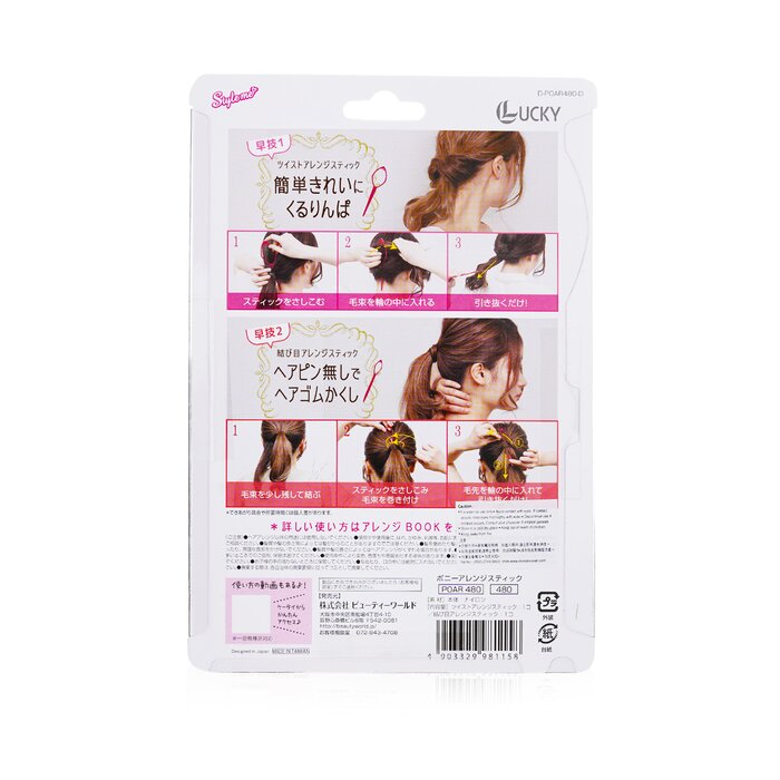 Lucky Trendy ponytail styling pins 2pcs
