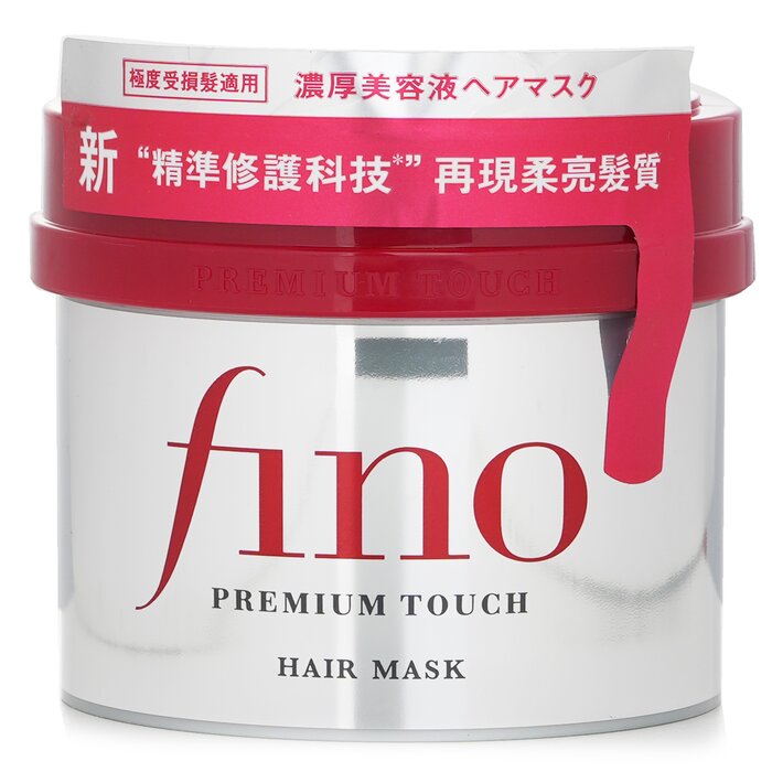 Shiseido Fino Premium Touch Hair Mask 230g for dry and damaged hair