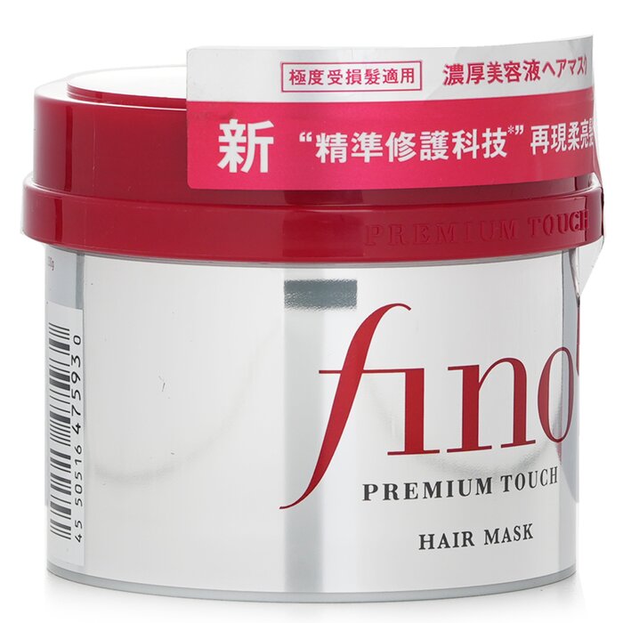Shiseido Fino Premium Touch Hair Mask 230g for dry and damaged hair