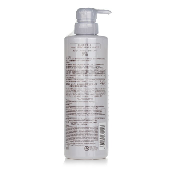 POLA Form shampoo with peony extract 550ml/18.5oz
