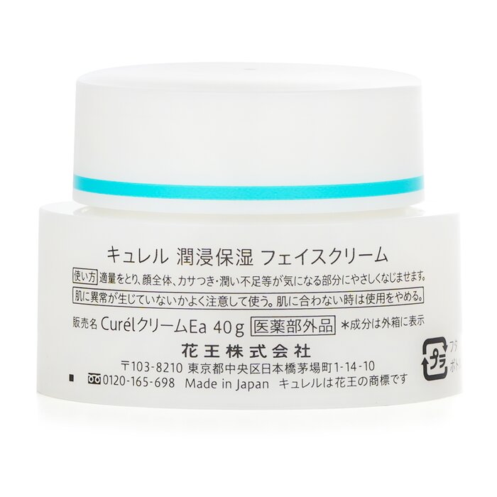 Curel moisture facial cream with ceramide care technology 40g