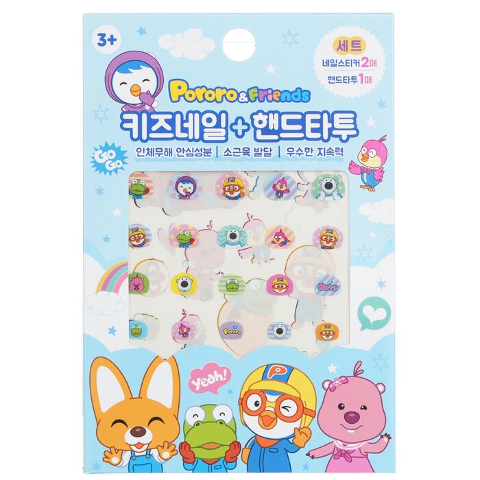 April Korea Pororo nail and hand tattoo - # SPR 05 1pc