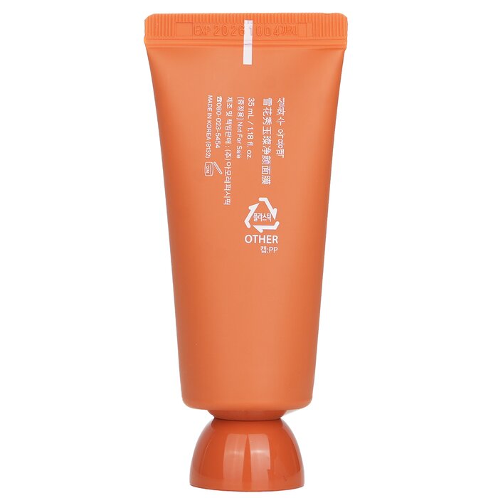 Sulwhasoo clarifying mask 35ml/1.18oz
