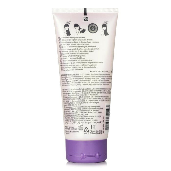Wella SP repair conditioner 200ml for damaged hair with nourishing formula