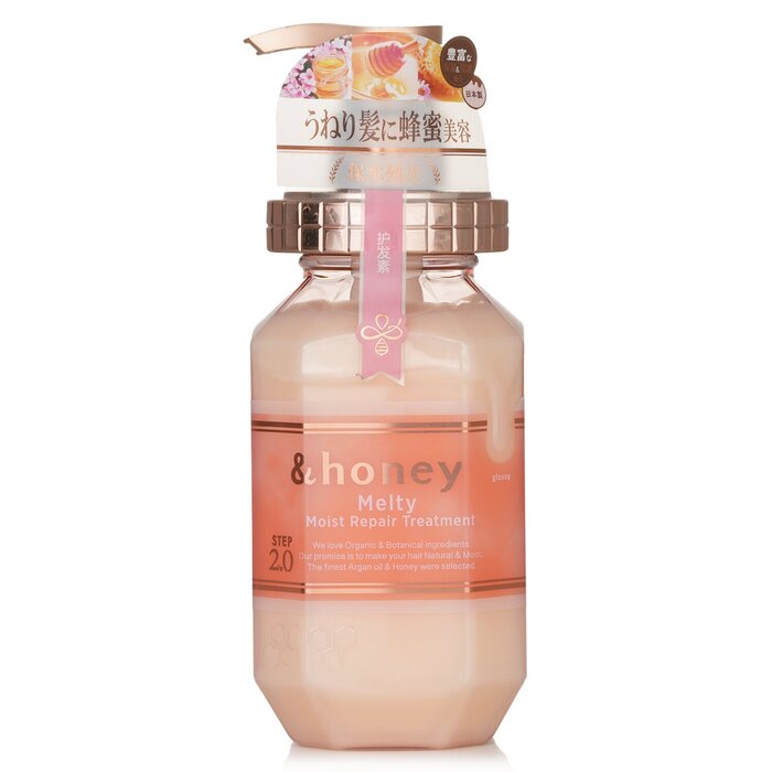 &honey melty moist repair treatment conditioner 445g