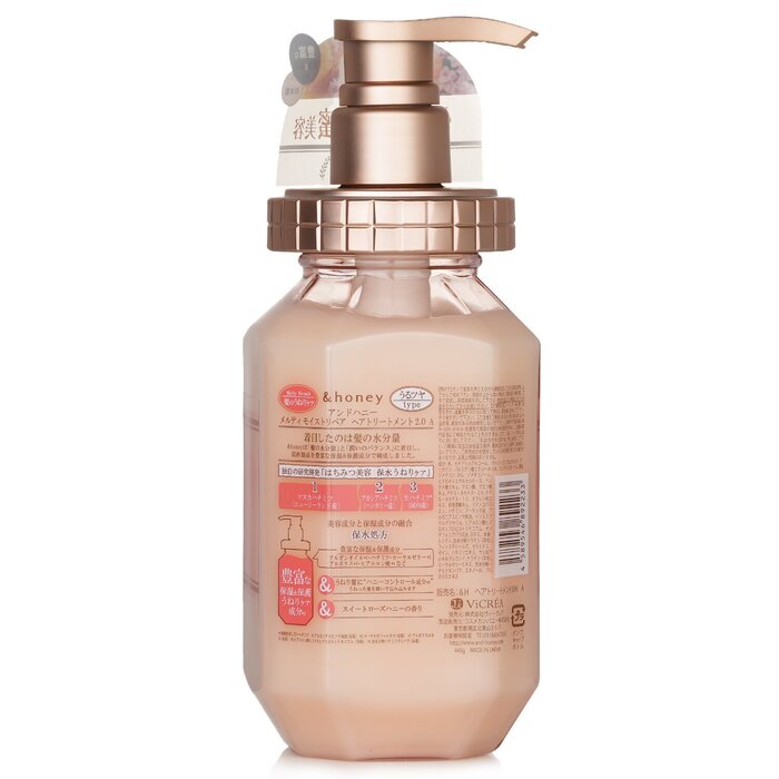 &honey melty moist repair treatment conditioner 445g