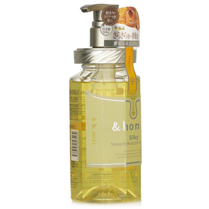 &honey silky smooth moisture shampoo with honey for all hair types 440ml
