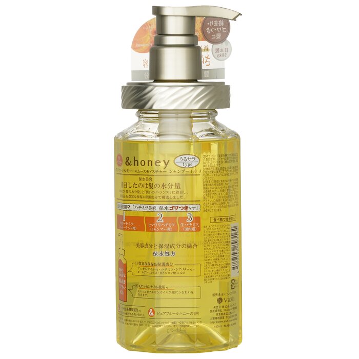 &honey silky smooth moisture shampoo with honey for all hair types 440ml