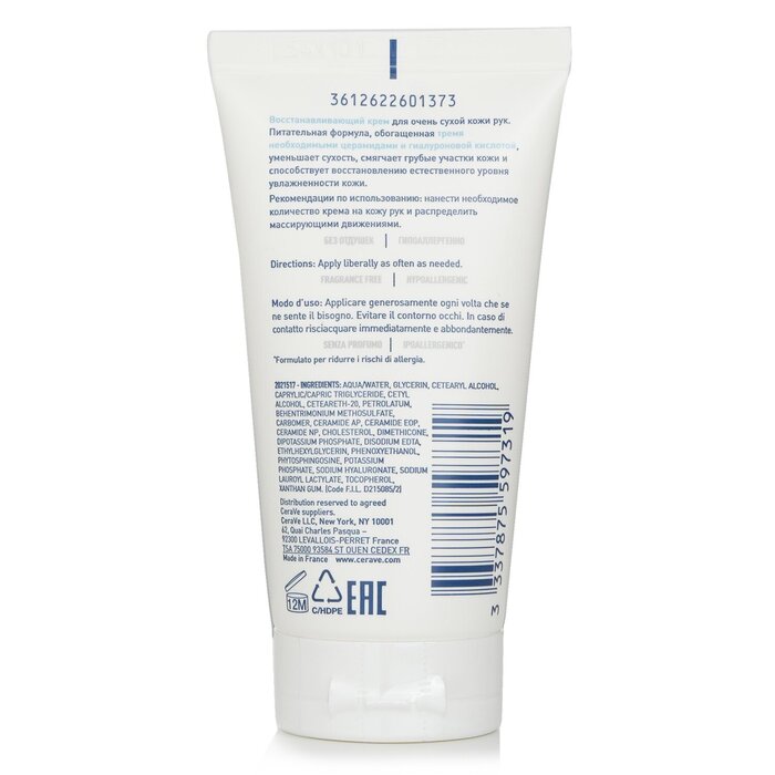 CeraVe reparative hand cream with ceramides and hyaluronic acid 50ml/1.69oz