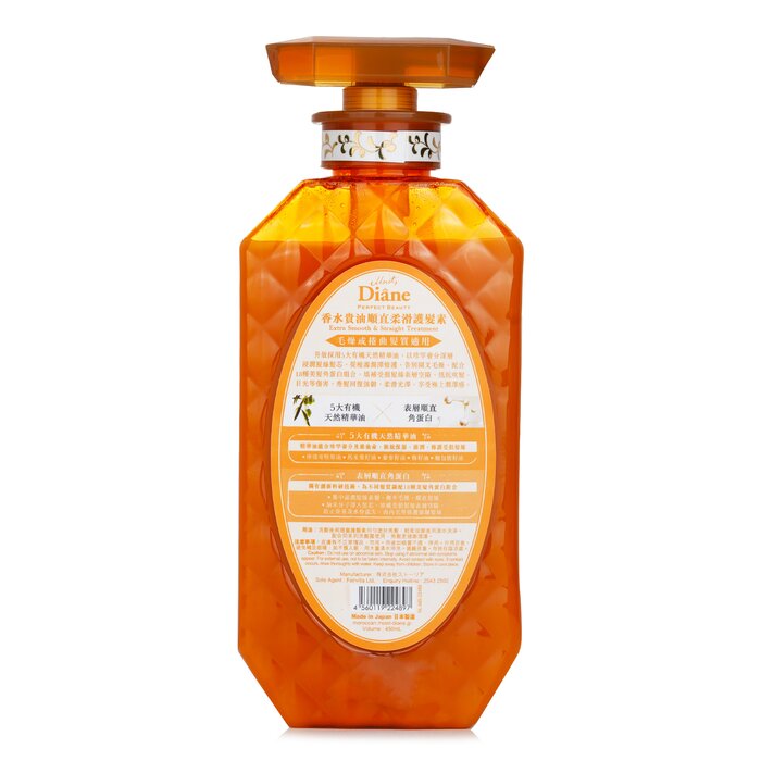 Moist Diane extra smooth and straight treatment 450ml/15.2oz with organic argan oil and keratin for frizzy hair