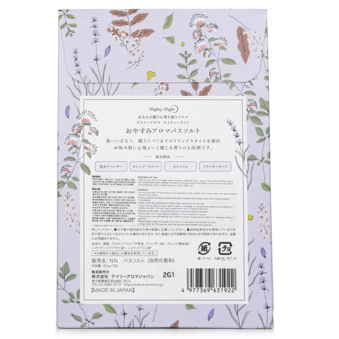 Daily Aroma Japan nighty-night aroma bath salt with lavender, orange sweet & geranium 3x40g