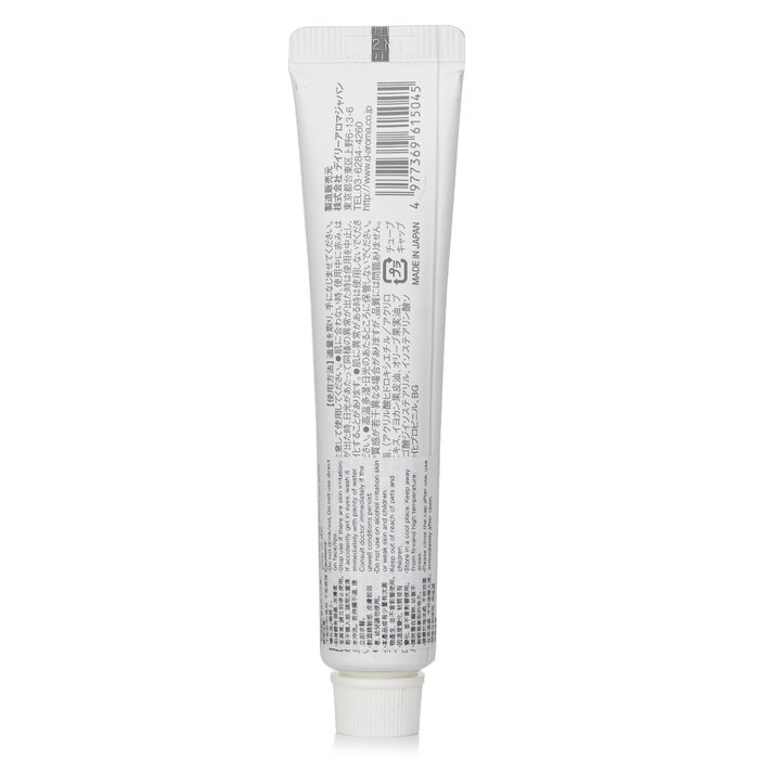 Daily Aroma Japan iyokan mini hand cream with yuzu seed oil 20g