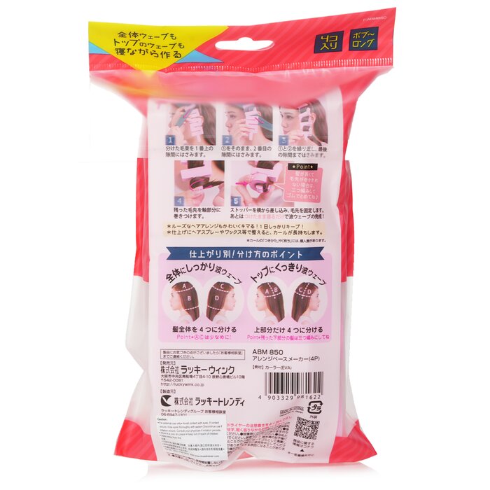 Lucky Trendy Curl Shape Maker set, 4pcs