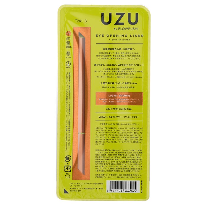 UZU eye opening liner in light brown 0.55ml