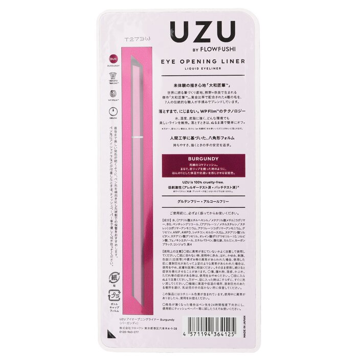 UZU eye opening liner in burgundy 0.55ml