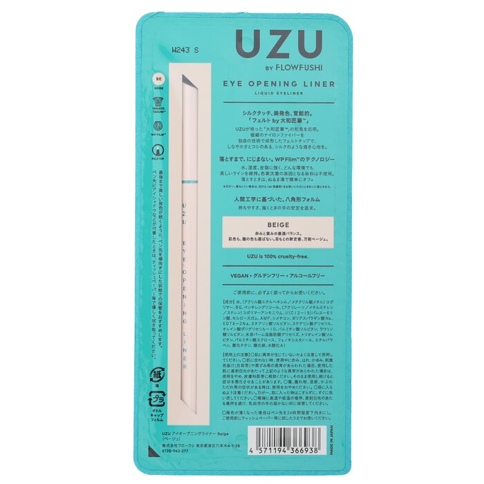 UZU Eye Opening Liner with precision in beige 0.55ml