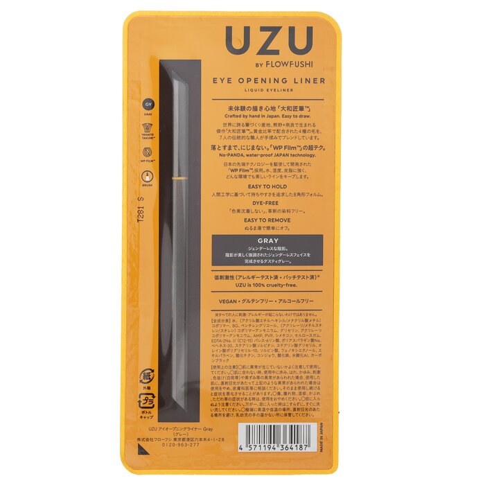 UZU Eye Opening Liner in Gray 0.55mL