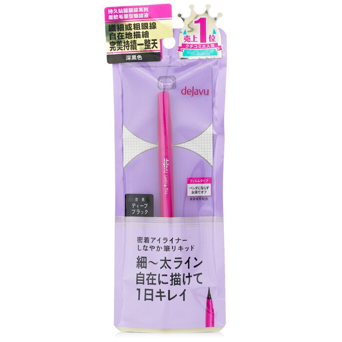 Dejavu lasting fine liquid eyeliner with waterproof formula for eyes 0.55ml