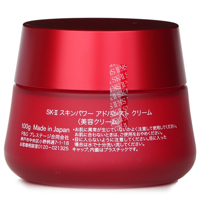 SK-II Skinpower advanced cream 100g with Pitera and niacinamide for radiant face