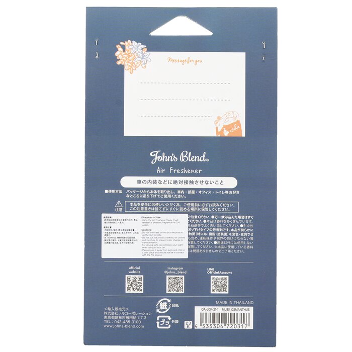John's Blend musk osmanthus air freshener