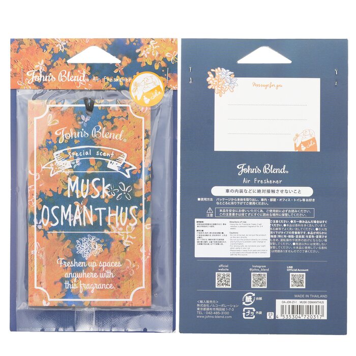 John's Blend musk osmanthus air freshener
