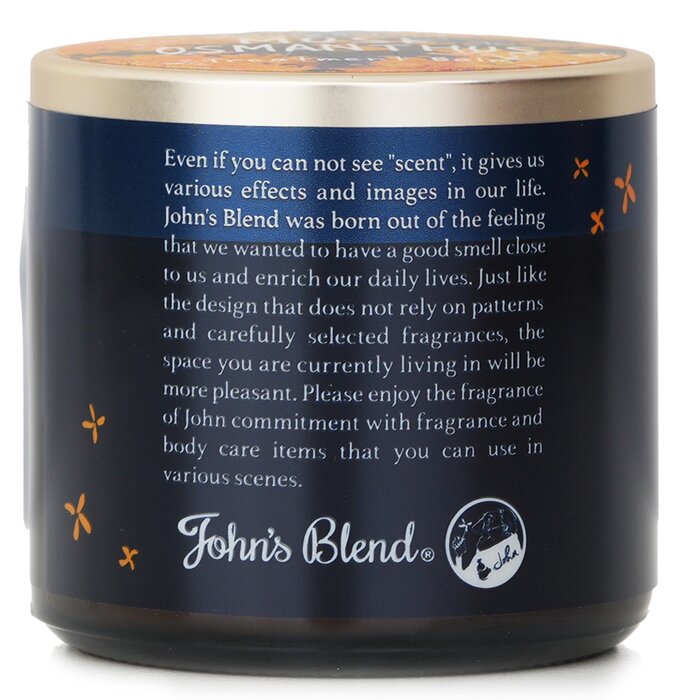 John's Blend treatment balm with musk osmanthus 50g