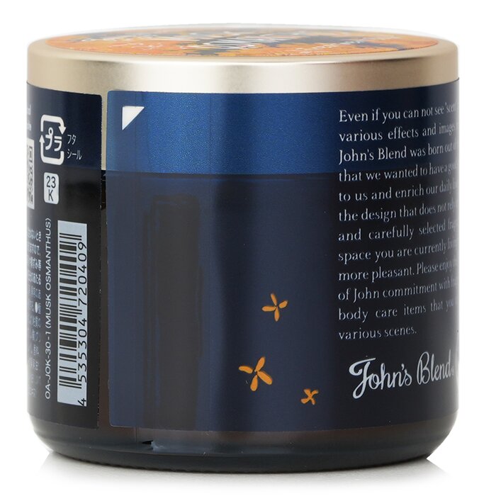 John's Blend treatment balm with musk osmanthus 50g