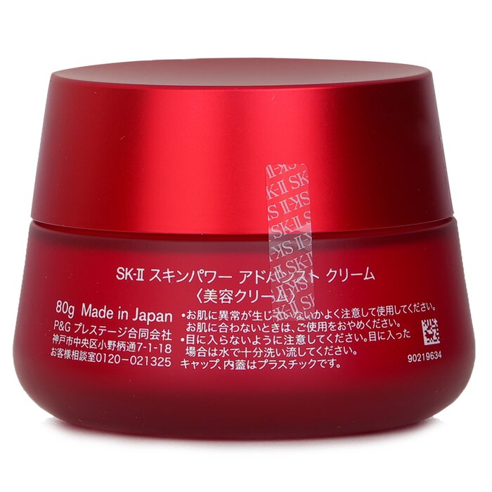 SK-II Skinpower Advanced Cream with Pitera for face 80g/2.7oz