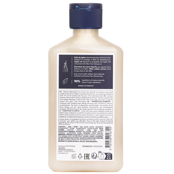 Phyto nourishing shampoo with jojoba oil for dry hair 250ml