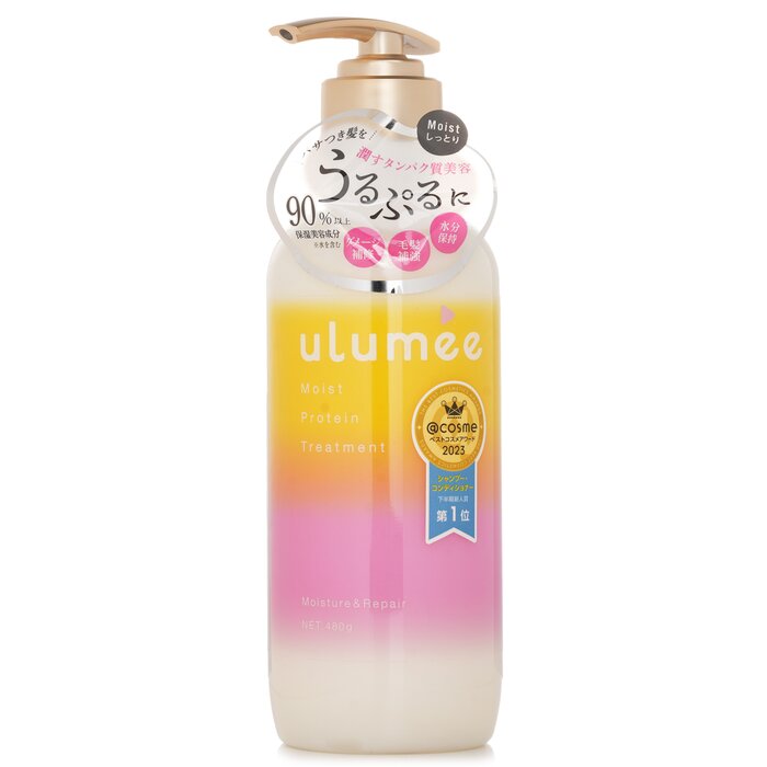 ulumee moisture protein treatment 480g