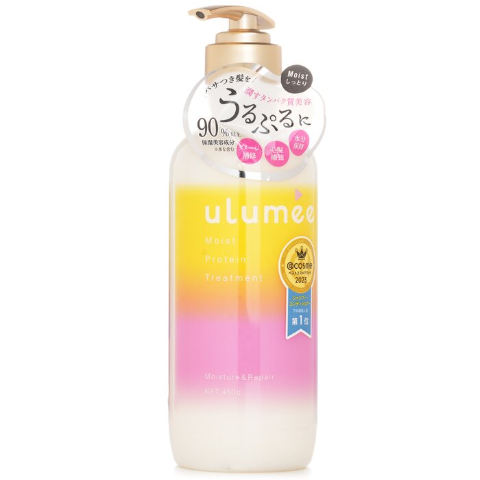 ulumee moisture protein treatment 480g