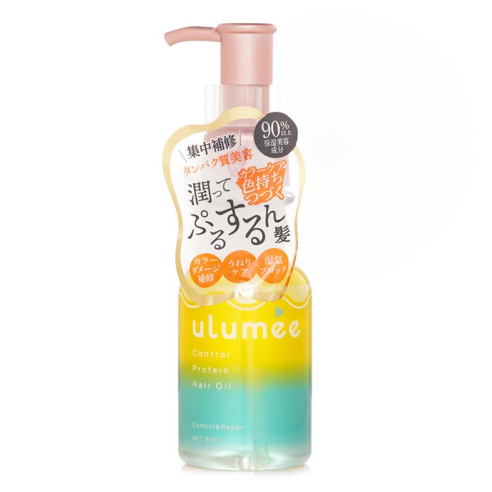ulumee control protein hair oil 80ml