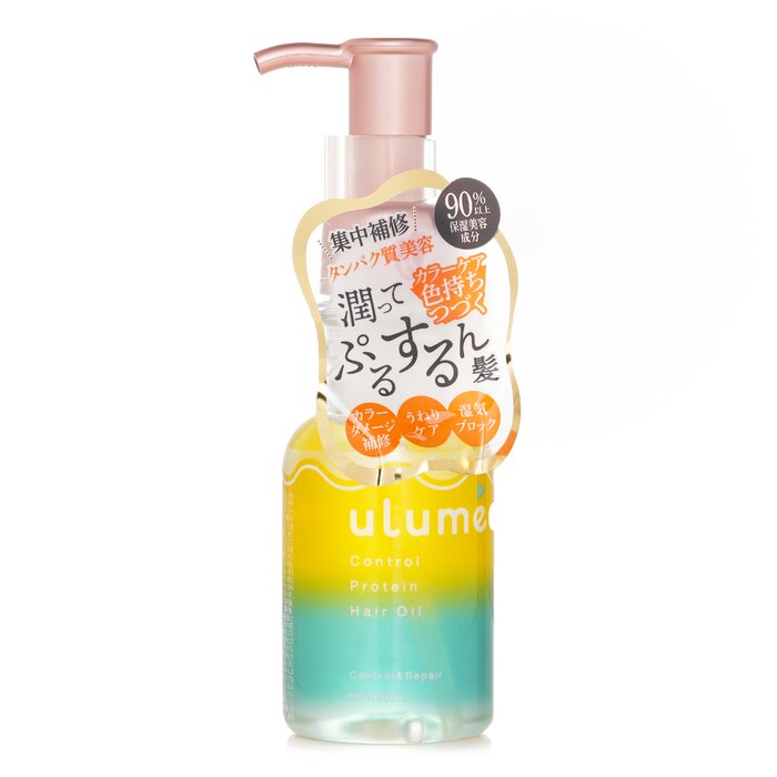 ulumee control protein hair oil 80ml