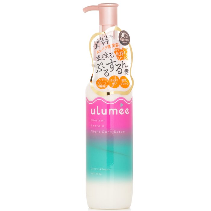 ulumee control protein night care serum 150g