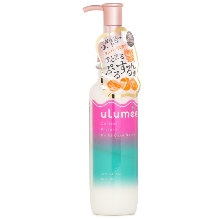 ulumee control protein night care serum 150g
