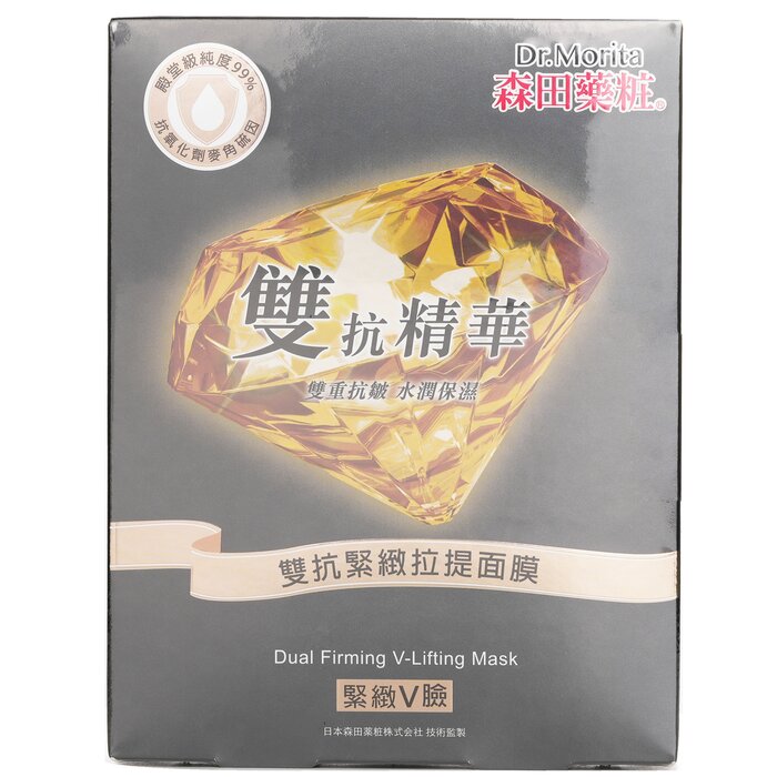 Dr. Morita dual firming V-lifting mask 5pcs