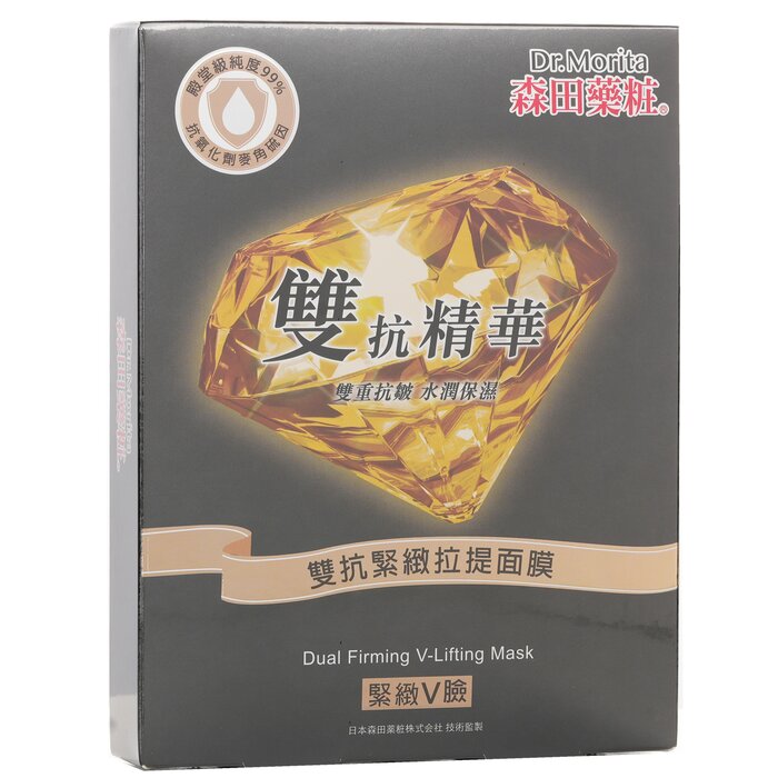 Dr. Morita dual firming V-lifting mask 5pcs