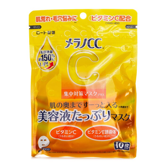 Melano CC Intensive Measures Mask Plus