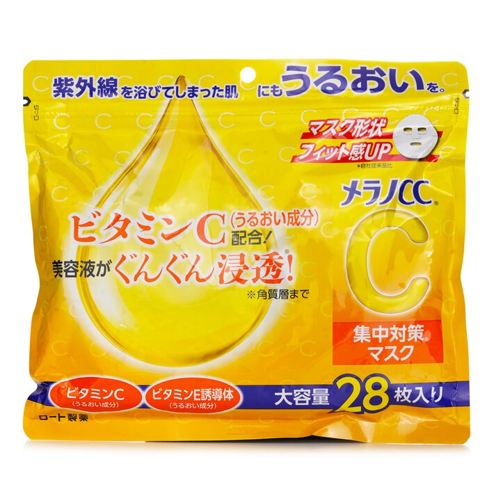 Melano CC Intensive Measures Mask