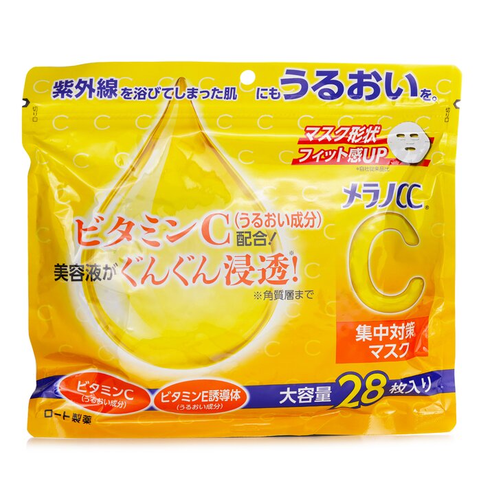 Melano CC Intensive Measures Mask