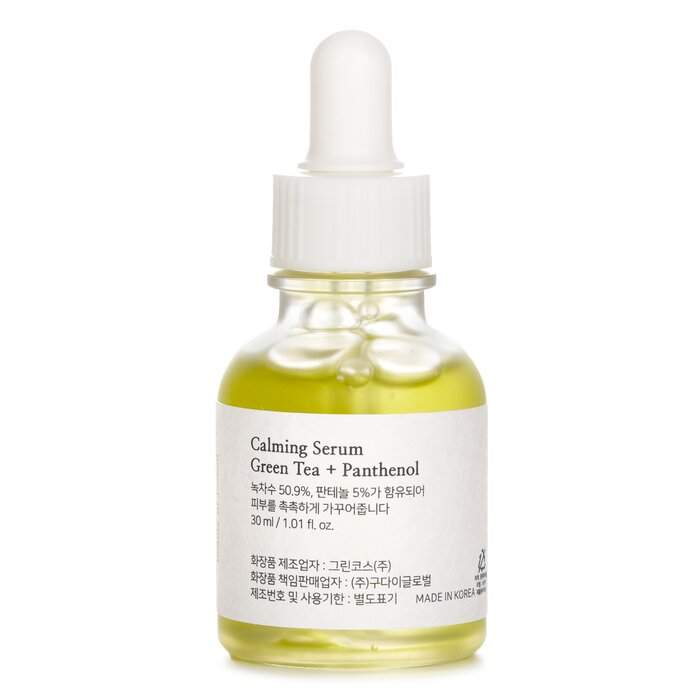 Green Tea Panthenol Calming Serum